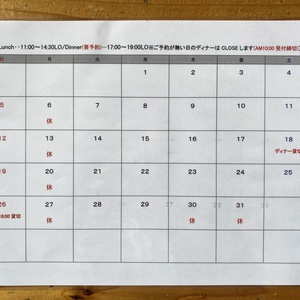 ◎年末年始の営業について◎