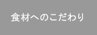 MORE